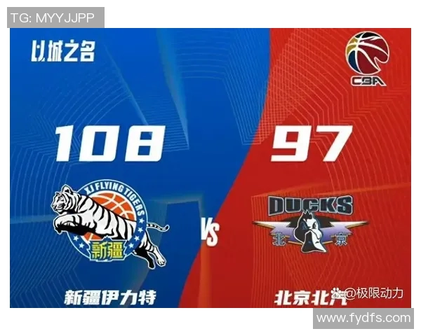 2017年12月12日CBA新疆队对阵山西队精彩赛事回顾与分析